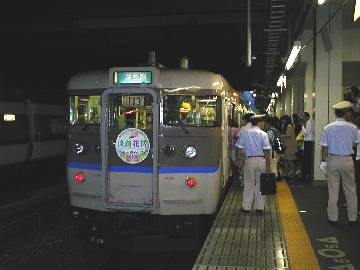 113系の外観