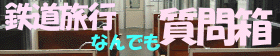 �S�����s�Ȃ�ł����┠