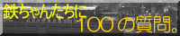 �o�i�[1