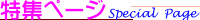 ���Wpage