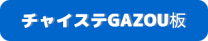 X������gazouita