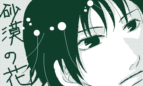 IMG_000024.png ( 9 KB ) with Shi-cyan applet