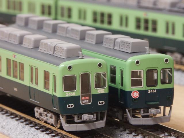 京阪2400系２種盛り