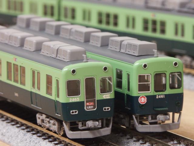 京阪2400系2種盛り