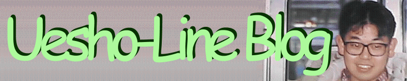 Uesho-Line Blog