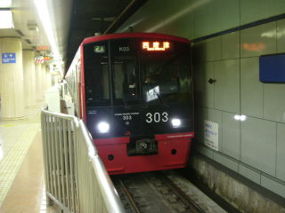 ���R303�n�ɑ������܂����B