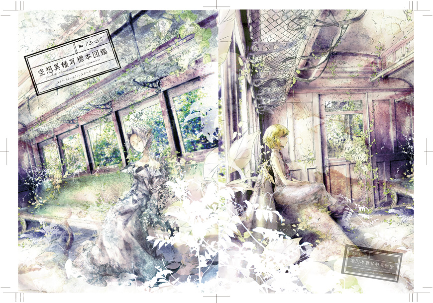 ファイル 47-2.jpg
